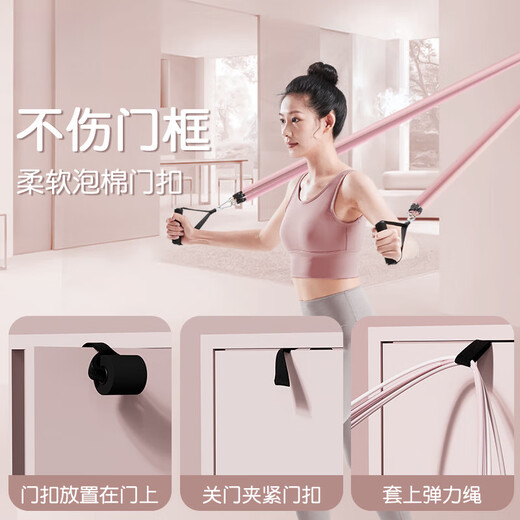 Xulin German tension rope fitness open back elastic belt door tensioner open shoulder training back and chest artifact home fitness equipment entry-level Pilates bar 11-piece set upgraded anti-breakage 80 pounds simulation fitness 75 strength