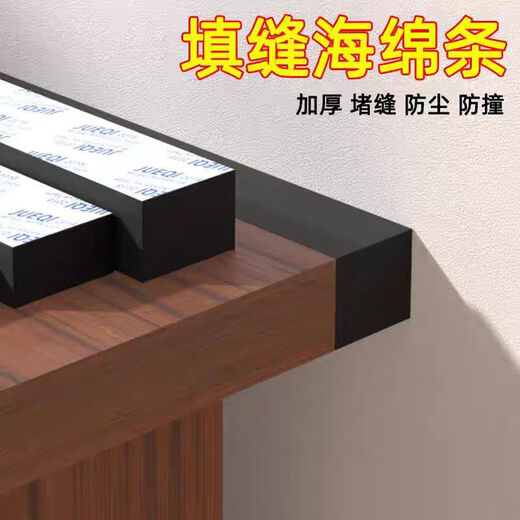 Black thickened gap filler, wall gap, window cabinet, door gap, door bottom sponge seal strip, windproof filling strip, foam foam strip, sealing strip, door gap retaining strip, shock-absorbing anti-collision strip, 50MM wide*1 meter long*50mm thick