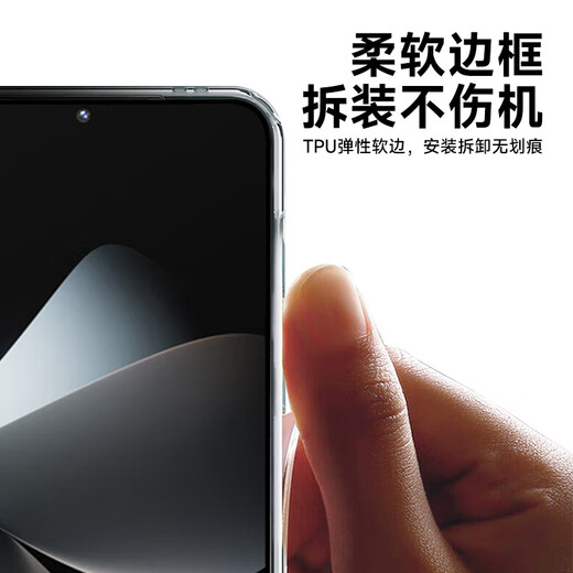 KOOLIFE适用 魅族21Pro手机壳保护套MEIZU 21pro手机套镜头全包简约亲肤透明软壳淡化指纹外背壳