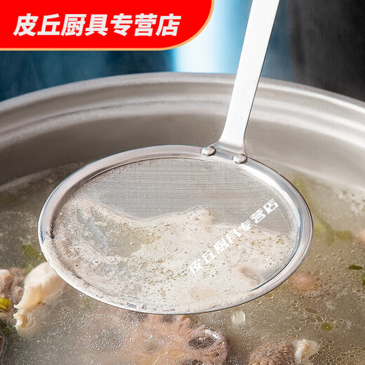 打沫勺打沫漏勺细网超密家用厨房不锈钢撇油密网SN6629 304细密网平底款中号