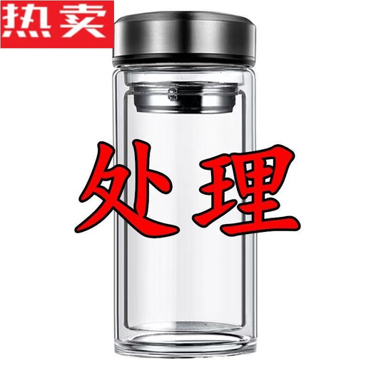 拓进德国进口品质钢化玻璃杯500ml耐摔高温硼硅双层玻璃杯保护 【400ml双层保温刚】9925人