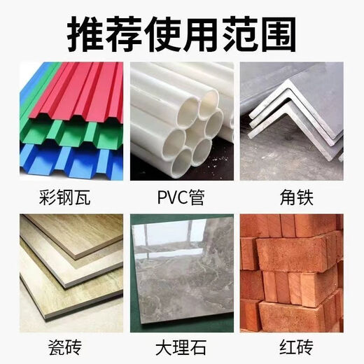 Pachin 2 pieces pack + 2 pressure plate screws Blade Prime multi-functional composite cutting piece ceramic tile rock slab stone color steel tile 1 paper piece pack + 0 washers + 0 pressure plate Anchor 100mm