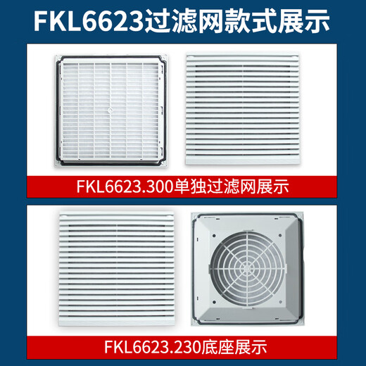 XMSJFKL6623.230 Schranklüfter und Filter FK6623.300 Lüfter staubdes NET FKL6623-D.230 FKL6623-D.230 (AC220V) Öffnung 17