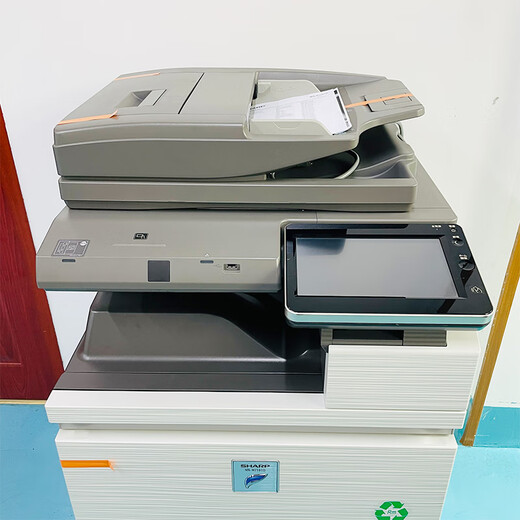 Sharp MX 654 754 6508 7508 753N 7581 Black and White Copier Laser Laser Wireless Printing 7581+ Small Patcher Expédition Frais de paiement