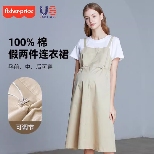 Fisher-Price Fisher Maternity Strap Skirt Summer Short Sleeve T-shirt Two-piece Maternity Dress Korean Style Maternity Skirt Khaki Dress + Skin Color Safety Pants M[100-130Jin[Jin equals 0.5 kg] suitable for wearing]
