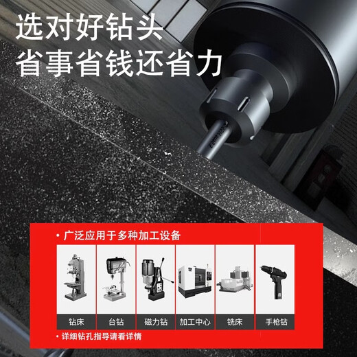 Broca de Su's Taiwan Su, broca helicoidal de mango recto SUS, broca importada, molde de acero inoxidable, broca de perforación de aluminio y cobre Su's 2,0, 1 pieza