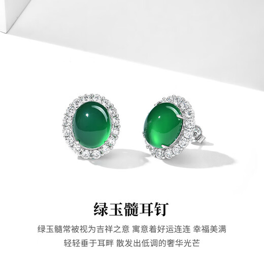 HKHL with certificate 925 silver natural chrysoprase earrings for women light luxury earrings and earrings birthday gift for girlfriend a pair of natural chrysoprase earrings certificate + light luxury gift box