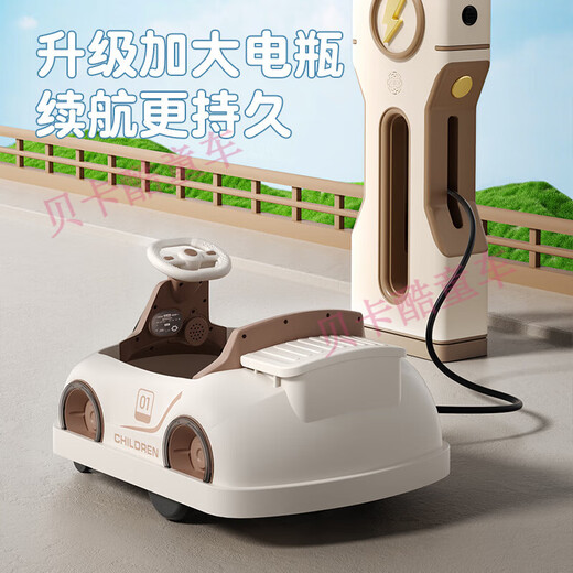 Xiaobu comprend l'auto tamponneuse électrique pour enfants pour garçons et filles, voiture WALL-E, bébé peut s'asseoir à 360 degrés, tourne en rond avec voiture jouet télécommandée, couleur café + télécommande + Bluetooth + lumière et musique + grande batterie