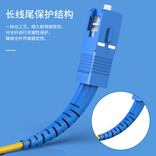 Zhongke Optoelectronics Single-mode fiber jumper Single-mode dual-core Duplex optical cable tail fiber UPC telecom grade 9/125 fiber cable SC-SC single-mode ZK-SC-SC/OS2-SS 15 meters