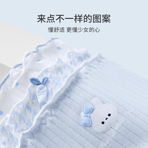 都市丽人内裤女纯棉全棉抗菌100%棉裆2025新款a类可爱少女春秋三角裤 761【装】多巴胺蓝兔兔 5条 L [建议85-105斤]