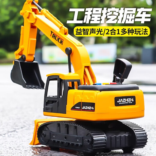 爱比鹿儿童声光工程玩具车挖掘机大号仿真挖土机汽车模型男孩生日礼物