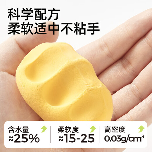 MEILE Kindheitskapsel Clay Ultraleichter Ton 6 Farbe Schlamm Kinder ungiftiger Plastikine Clay Grundschule Kindergarten Modellierung Spielzeug Modellierungen