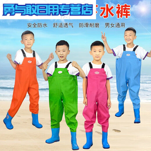 Children's water play one-piece waders kindergarten waterproof clothes for catching the sea children's rain boots men and women fishing rain pants beach children's sky blue overalls 24 shoes inner length 15cm