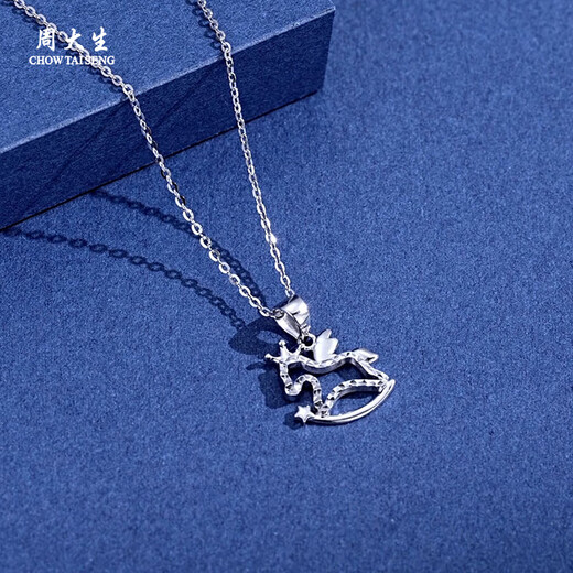 Chow Tai Sang Platinum Zodiac Horse Pendant for Women PT950 Platinum Lucky Trojan Horse Pendant Birthday Gift for Girlfriend Platinum Lucky Trojan Horse Pendant - Free Silver Chain 1.68g