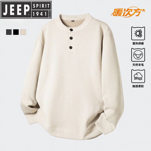 JEEP SPIRIT Heavy New Chinese Henley Collar Long Sleeve T-shirt Men's Autumn Velvet Thickened Layer Bottoming Shirt Wool Sweater PY39-Khaki M 90-130Jin Jin is equal to 0.5 kg