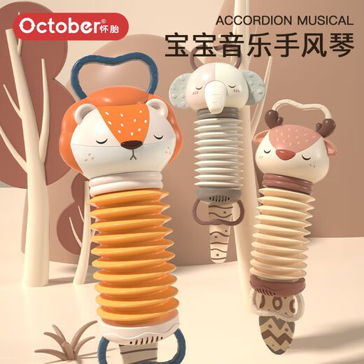 Yueyue Baby Accesedion Toy Fitness durante 6 meses o más de 8 bebés 0-1-2 años 3 rompecabezas Música de educación temprana 9 Niños pequeños Dier Xiaolu + [gran tamaño] Modelo de batería de Hedgehog Plug-In [Obtenga cuando realiza un pedido]