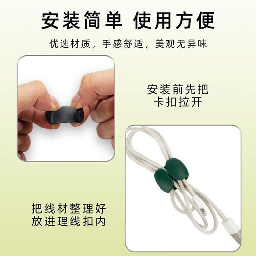 线缆整理固定器 数据线理线器桌面收纳耳机充电器多功能绕线器固定收纳扣 理线扣3个装-随机色