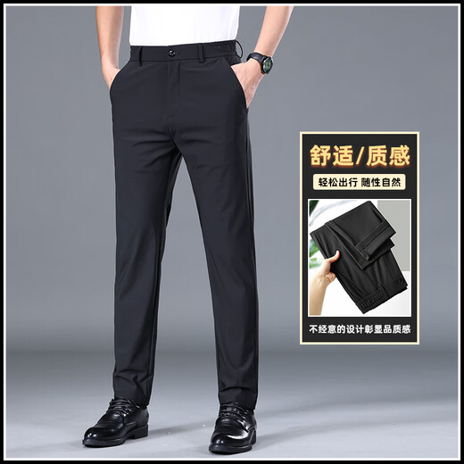 
Paul summer thin casual pants for men's stretch slim straight trousers 2024 new fashion brand black business casual pants A5008 black + A5008 blue 34