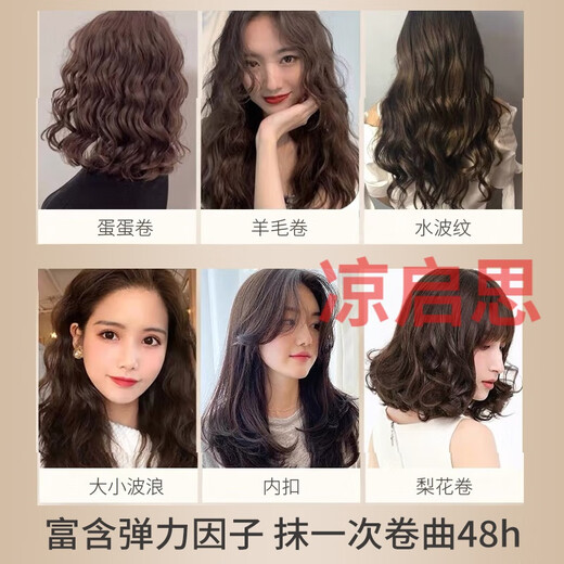 ADOLPH elastin for women after perm, care for curly hair, moisturizing, anti-frizz, long-lasting styling, fluffy essence, fresh fragrance ADOLPH elastin 300g