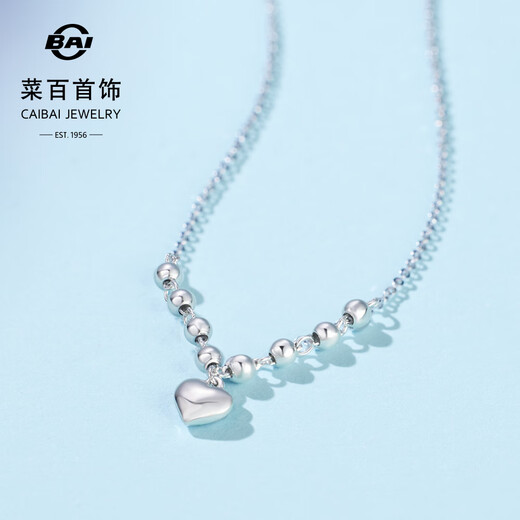 Caibai Jewelry Platinum Necklace Pt950 Platinum Fashion Simple Peach Heart Sweet Heart Necklace Price BJ Platinum Necklace About 3.01g About 40cm