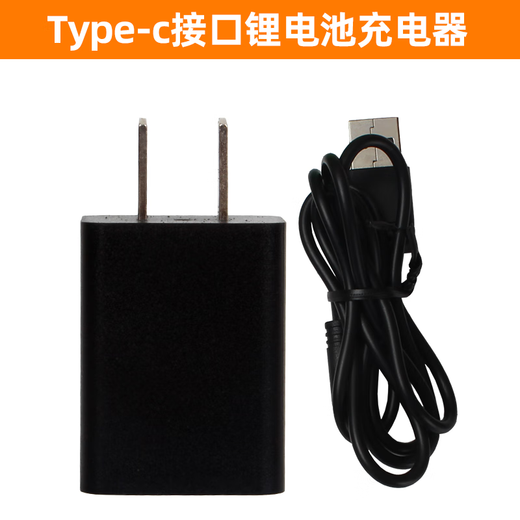 莱赛激光水平仪电池配件LSG671SD/LSG665/6666/6651/6652/6682充电器 LSG6652/671SD水平仪充电器