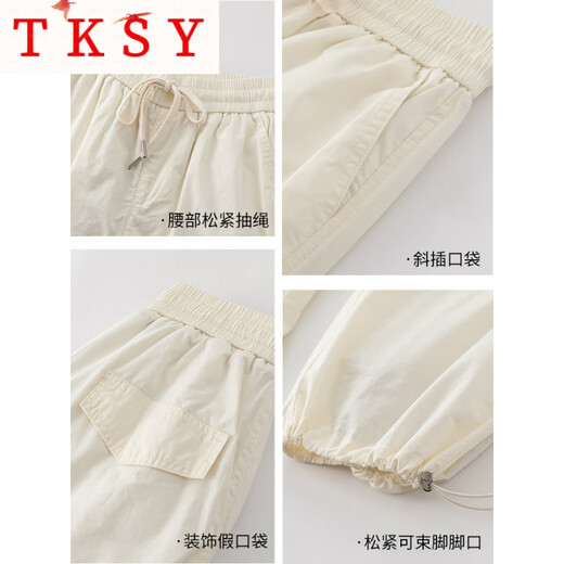 TKSY off-white down pants women's outer wear new winter workwear straight Northeastern cotton pants white duck down lining cold-proof pants beige XL /29 size (suitable for 116-125 Jin Jin equals 0.5 kg)