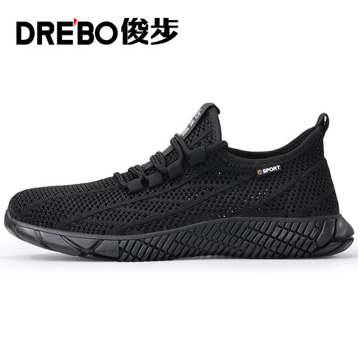 俊步劳保鞋男夏季透气耐磨抗造钢包头防砸防刺穿实心底工地工作安全鞋 01【夏季透气】舒适耐磨款 41