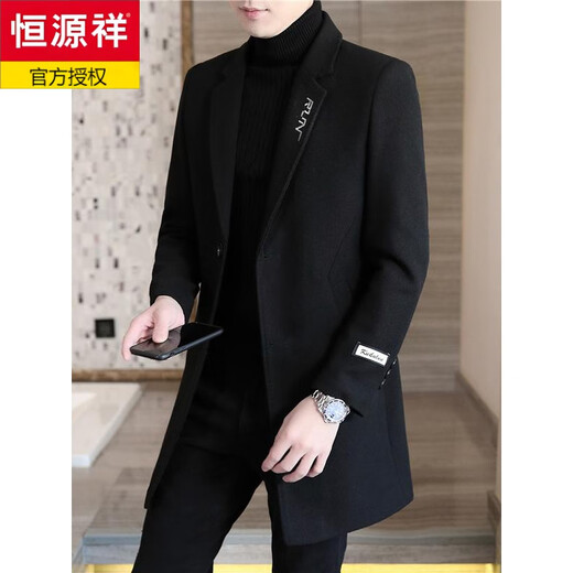 Hengyuanxiang Neues Wollmantel für Männer mit mittlerer Herbst und Winter Wollmantel Slim Revers Black Windbreaker vielseitiger Schwarz plus Baumwollbrief M [empfohlen, 90-105 Jin zu tragen [Jin gleich 0,5 kg] um]