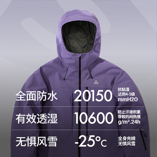
Nan'en ski suit [Skyline] 2025 new 3L glue ski suit professional waterproof snow suit smoke purple S