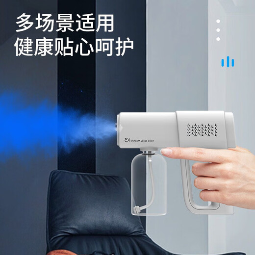 Disinfection spray gun blue light nano atomization sprayer alcohol spray gun electric sprayer wireless atomizer K5 sterilizer handheld watering can premium moonlight white quality disinfection spray gun