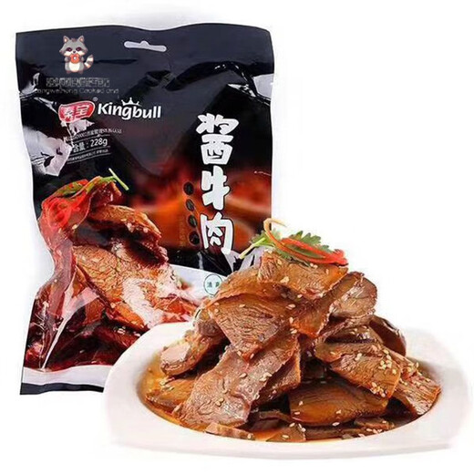 Qinbao Raw Beef 684g Sanbao Raw Sauce Suce Suce Suceper Shaanxi Edge Food Открытая сумка с мгновенной приготовленной говяжьей тушена
