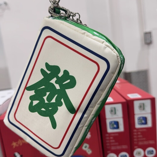 Leboshi Sam Mitgliedsgeschäft Mahjong Kartenspeichertasche Mahjong Kartenmünze Brieftasche Schlüsselbeutel Tragbarer Mahjong -Kartenbeutel
