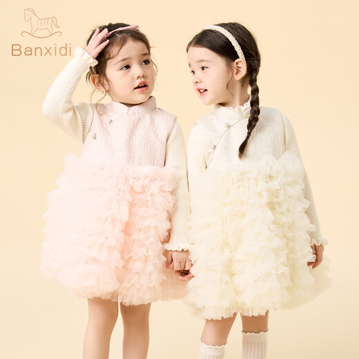 Banxidi girls dress autumn children's national style princess dress one-year-old baby dress autumn and winter velvet mesh skirt suit beige velvet 80