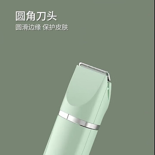 BLANLODY dog shaver, cat foot shaver, pet electric hair clipper, nail polishing dog hair clipper, silent and non-stuck, 4-in-1, mint green, body hair + foot hair + nail polisher + curved blade