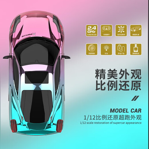 Yunya Children's Toy RC Remote Control Car Driftable Sports Car Racing Model Children's Day Holiday New Year Gift Rafa Gold Plating 1 14