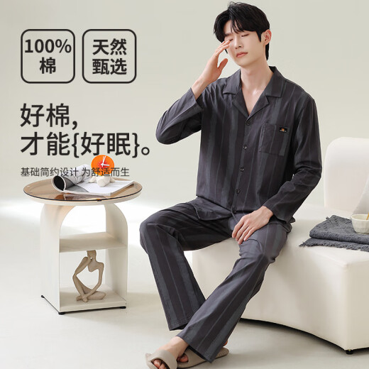莫代尔睡衣男士100%纯棉春秋季长袖开衫宽松大码简约休闲男士家居服套装 06M3887 L
