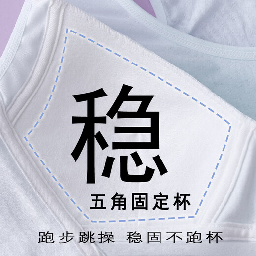 ZYZART Girls' Bra High School Students 15 to 18 years old developmental students girls' underwear 12-16 years old junior high school students 17 White + light pink [cotton soft-shaped vest] XL [suitable for 100-120 Jin [Jin equals 0.5 kg]]