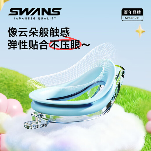 SWANS children's Japanese imported swimming goggles men's high-definition waterproof and anti-fog girls' large-frame swimming goggles swimming equipment lake blue