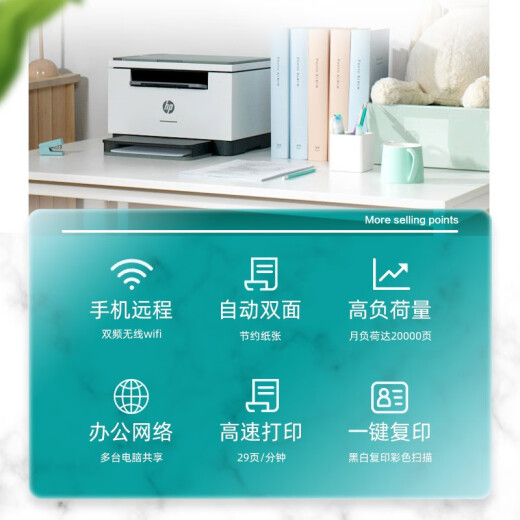 HP (HP) M232dwc 233dw A4 black and white laser printing, copy and scanning automatic double-sided multi-function machine, mobile phone wireless home small commercial office printer, M232dwc (standard + 1 easy-to-add powder toner cartridge + 2 bottles of toner)