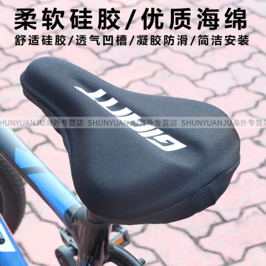 ATX610 gigante/620/660/770/777/810/830/860 COJO DE SILICONA DE LA MONTAÑA CUBIERTA ASIENTO NEGRO Silicona suave suave para el ancho del asiento 14-18