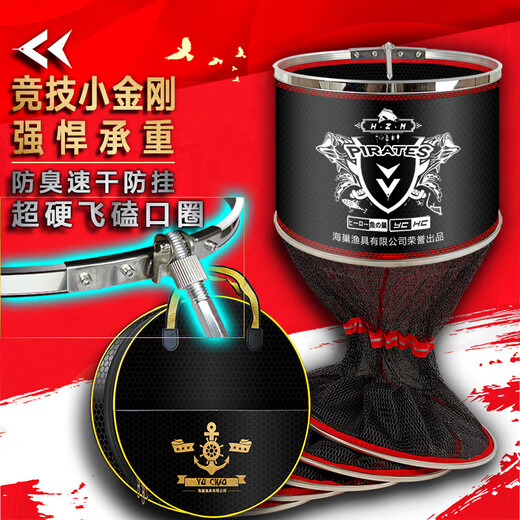 Fish Nest Fish Protector New Thick Black Pit Special Fishing Net Pocket Quick-drying Does Not Hurt Fish Wild Fishing Competition Stainless Steel Anti-hanging Glue 35cm 2m Glued Professional Edition + Stainless Steel Mesh Ring