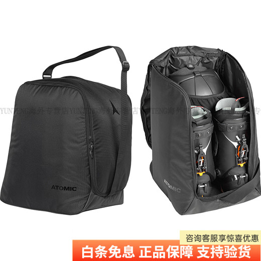 ATOMIC新款鞋盔包双板包拖轮板包滑雪装备包 鞋盔包红