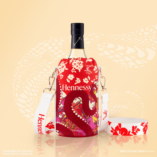 Hennessy VSOP Cognac French imported wine 700ml*2 2025 Spring Festival limited edition