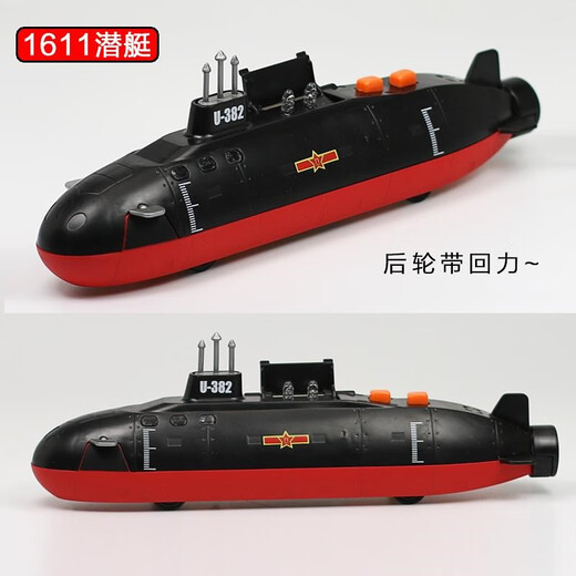 Los sueños no están cayendo [1 de junio) de control remoto Buque de buque de guerra Buques de guerra Modelo de buque de guerra Gran control remoto Barco de buque de guerra aeronave Submarino-Black