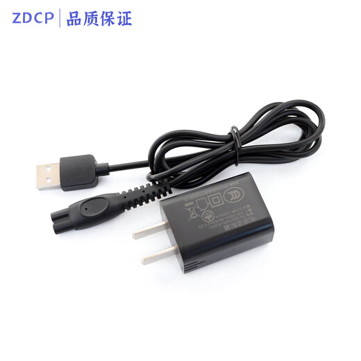 ZDCP is suitable for Philips shaver 5000X Series charger X5001 X5002 X5003 X5005 X5009 charging cable shaver USB5V charging power cord USB charging cable + charging head (only applicable to 5V voltage)