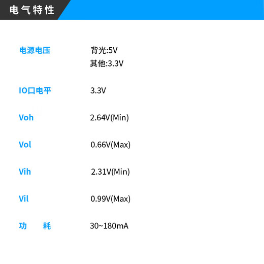 MCU screen 800*480 Punctual Atom 4.3-inch TFT LCD module capacitive touch LCD display 4.3-inch capacitive screen 800 + 32P FPC cable
