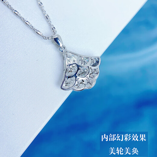 He Ye Exploding Pt950 Platinum Small Skirt Symphony Car Flower Pendant Real Gold and Platinum Double-sided Women's Model for Girls and Women Single Pendant 2.17 Grams Width 18mm Height 22mm with Buckle