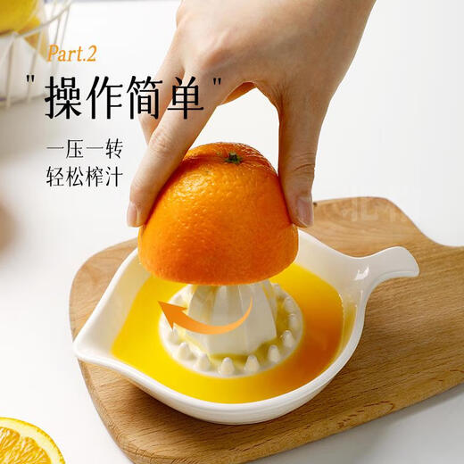 Fat Donglai's same ceramic juicer freshly squeezed orange juice lemon household small fruit tools original manual large head suitable for most oranges