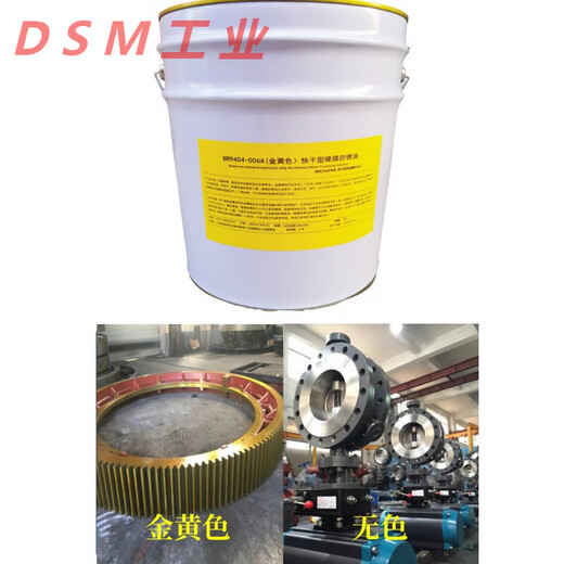 Golden hard film anti-rust oil colorless quick-drying anti-rust oil super long-term anti-rust oil gold 10 liters weighs 8 kg