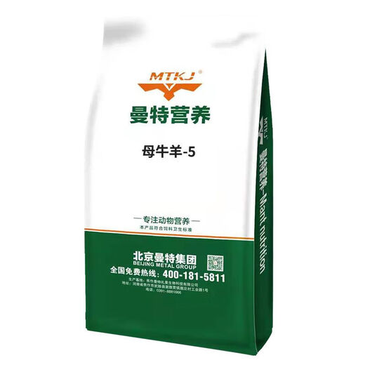 OIMG 5% cow ewe premix feed compound special additive for gestation sheep lactation ruminant trace elements 5% cow premix 1 bag 50Jin Jin is equal to 0.5kg